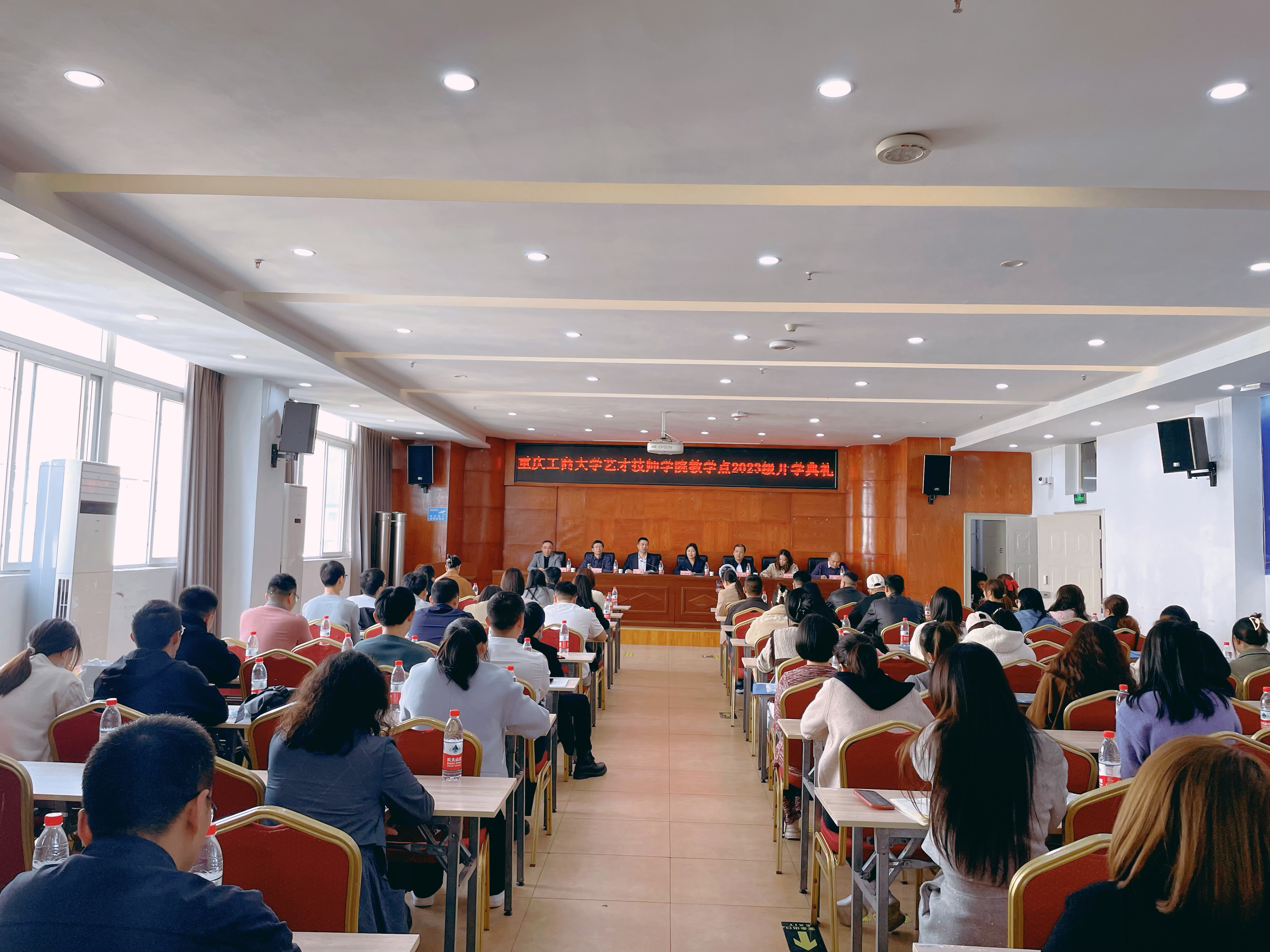 重庆工商大学继续教育学院